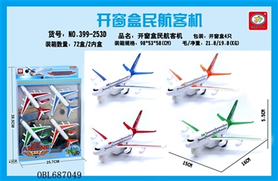 Back to the civil aviation simulation - OBL687049