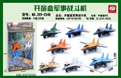 Back in the simulation fighter jets - OBL687050