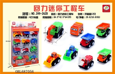 Back in mini truck - OBL687056