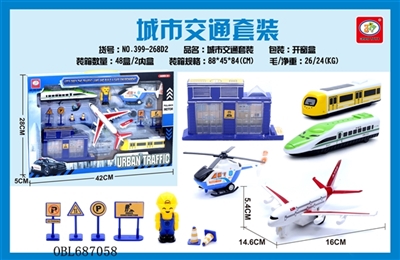 Back to train the plane suits - OBL687058
