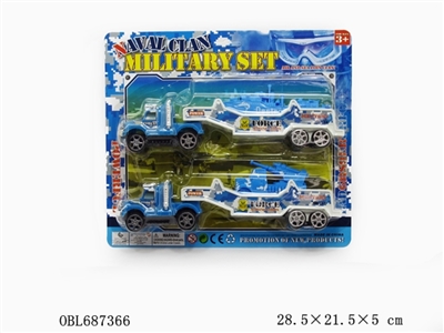 Inertia camouflage navy head car - OBL687366