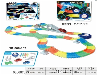 夜光轨道 - OBL687379