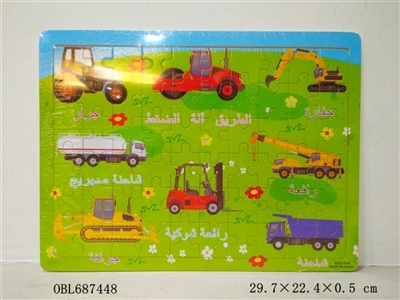 60 grain of wooden car puzzle Arabic engineering work - OBL687448