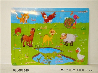 60 wooden Arabic farm animal puzzles - OBL687449