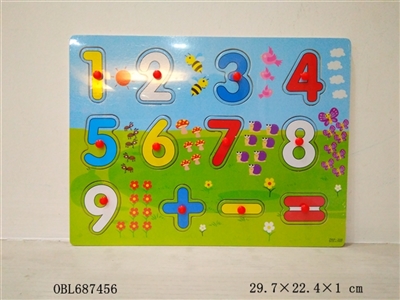 Wooden digital finger puzzles - OBL687456