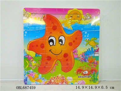 20 grains wooden starfish puzzles - OBL687459