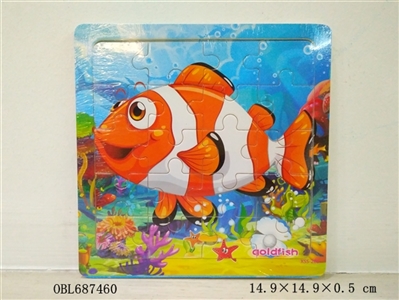 20 grains wooden goldfish puzzles - OBL687460