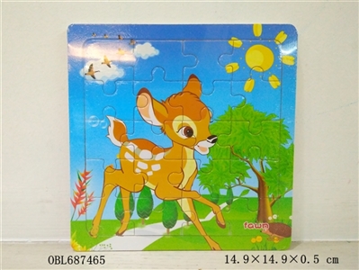 20 grains wooden fawn puzzles - OBL687465