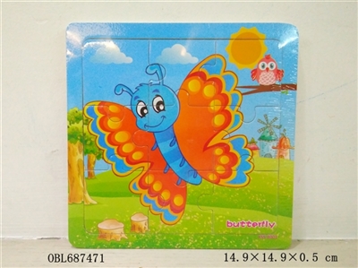 20 grains wooden puzzle butterfly - OBL687471