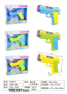 Small pistol Q gun with music colorful light solid color package electric three color orange - OBL687486