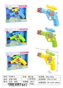 Revolver gun small Q music colorful light solid color package electric three color orange - OBL687487