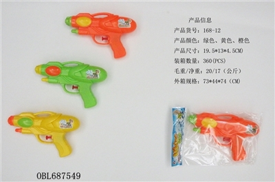 Water gun - OBL687549