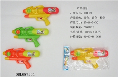 Water gun - OBL687554