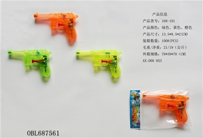 水枪 - OBL687561