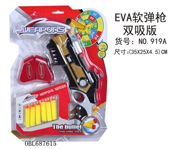 Solid color painting between EVA soft bullet gun - OBL687615