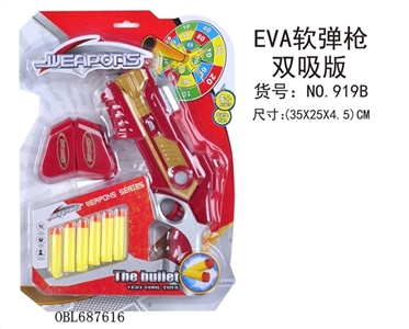 Solid color painting between EVA soft bullet gun - OBL687616