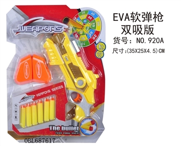 Solid color painting between EVA soft bullet gun - OBL687617
