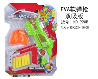 Solid color painting between EVA soft bullet gun - OBL687618