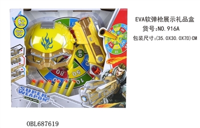 EVA mask soft bullet gun - OBL687619