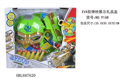 EVA mask soft bullet gun - OBL687620