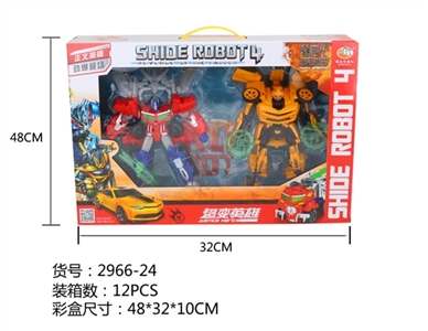 4 - optimus prime bumblebee outfits - OBL687921