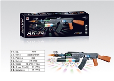 Lighting electric gun vibration - OBL687937