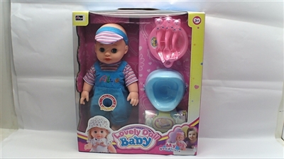 14 inch water doll with IC parts - OBL687963