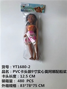 9 inches solid sea princess with OARS - OBL687974