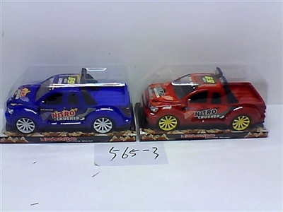 Inertia a vehicle lamp - OBL687979