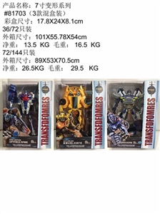 5 three transformers - OBL688047