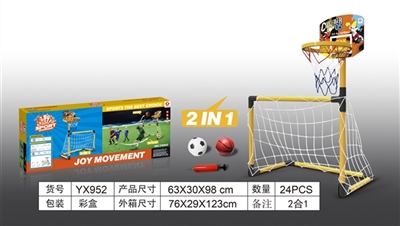 Football goal and backboard (2, 1) - OBL688149