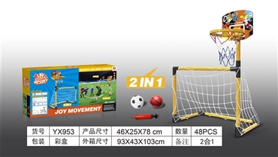 Football goal and backboard (2, 1) - OBL688150