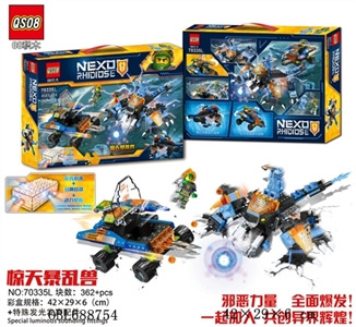362pcs+新版骑士套装+特殊发光发声配件（惊天暴乱兽） - OBL688754