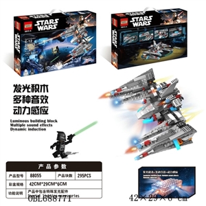 295pcs+新星球大作积木套装（带灯光发声配件） - OBL688771