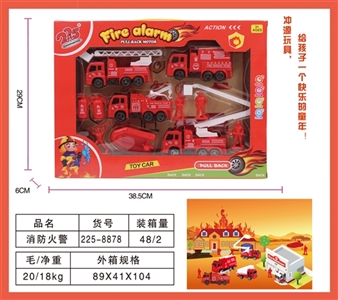 Fire fire (back) - OBL689180