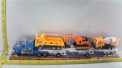 Solid color inertial tow truck slide (drag) - OBL689205