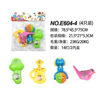 A bell - OBL689259