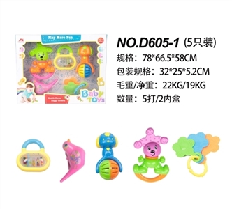 A bell - OBL689272