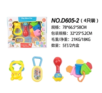 A bell - OBL689273