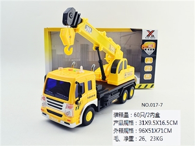 Machine engineering crane inertia story - OBL689418