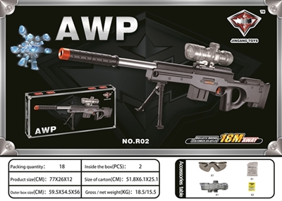 Black water guns AWM being king - OBL689436