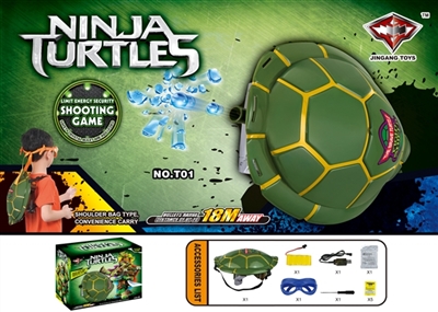 God turtle war shield water guns - OBL689437