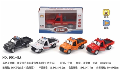 Alloy back to Toyota pickup car (with light music) - OBL689456