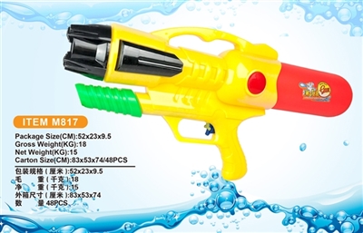 Solid color cheer water gun - OBL690405