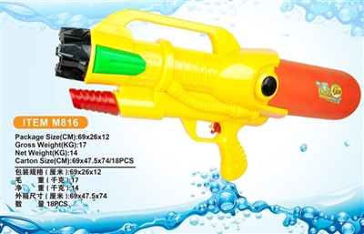 Solid color cheer water gun - OBL690407