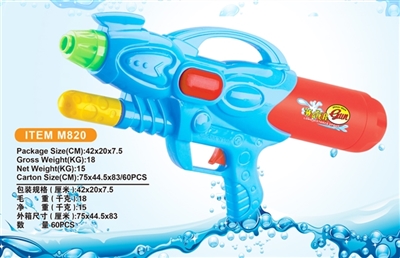 Solid color cheer water gun - OBL690408