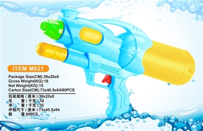 Solid color cheer water gun - OBL690409