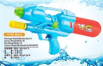 Solid color cheer water gun - OBL690410