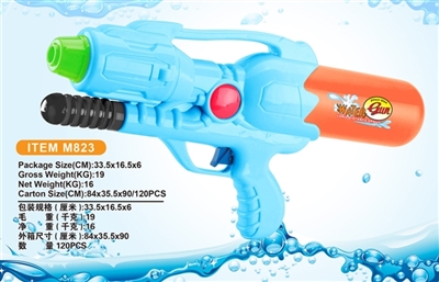 Solid color cheer water gun - OBL690411