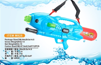 Solid color cheer water gun - OBL690412